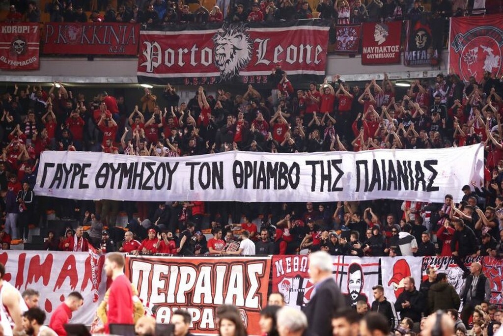 Πανό ΝΤΡΟΠΗ στο ΣΕΦ με την ανοχή της ΚΑΕ Ολυμπιακός και της Euroleague! (photos)