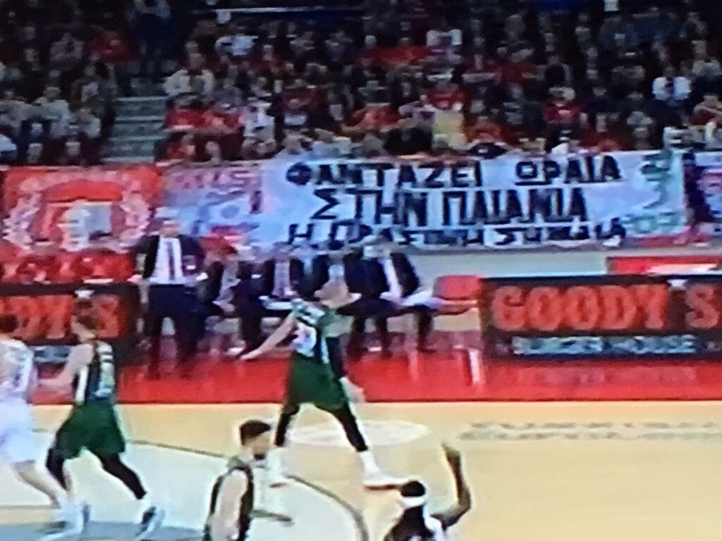 Πανό ΝΤΡΟΠΗ στο ΣΕΦ με την ανοχή της ΚΑΕ Ολυμπιακός και της Euroleague! (photos)