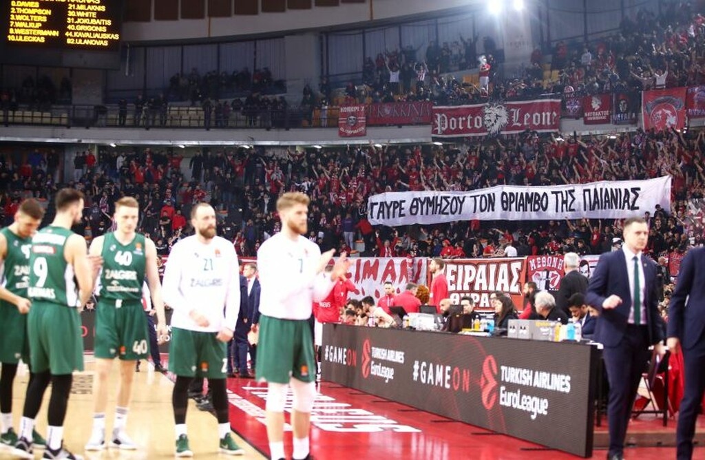 Πανό ΝΤΡΟΠΗ στο ΣΕΦ με την ανοχή της ΚΑΕ Ολυμπιακός και της Euroleague! (photos)