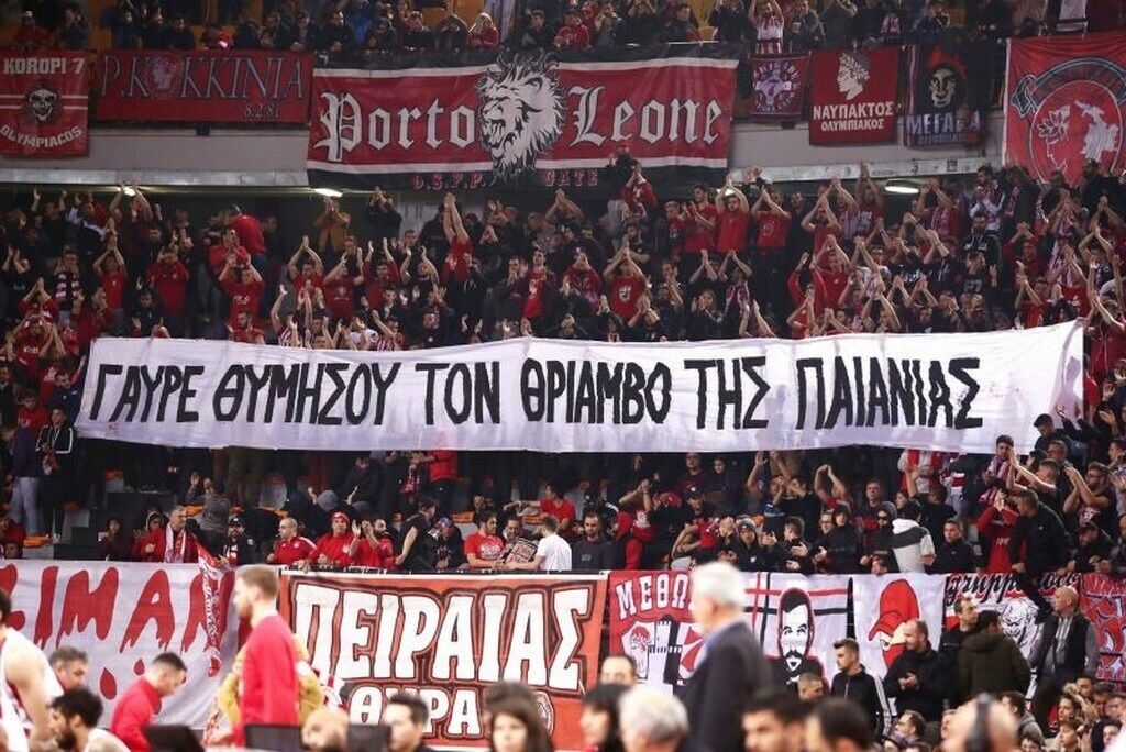 Έχει και πιο κάτω…