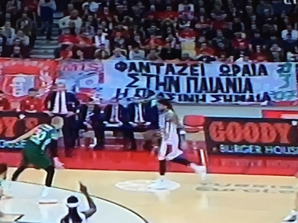 Έχει και πιο κάτω…
