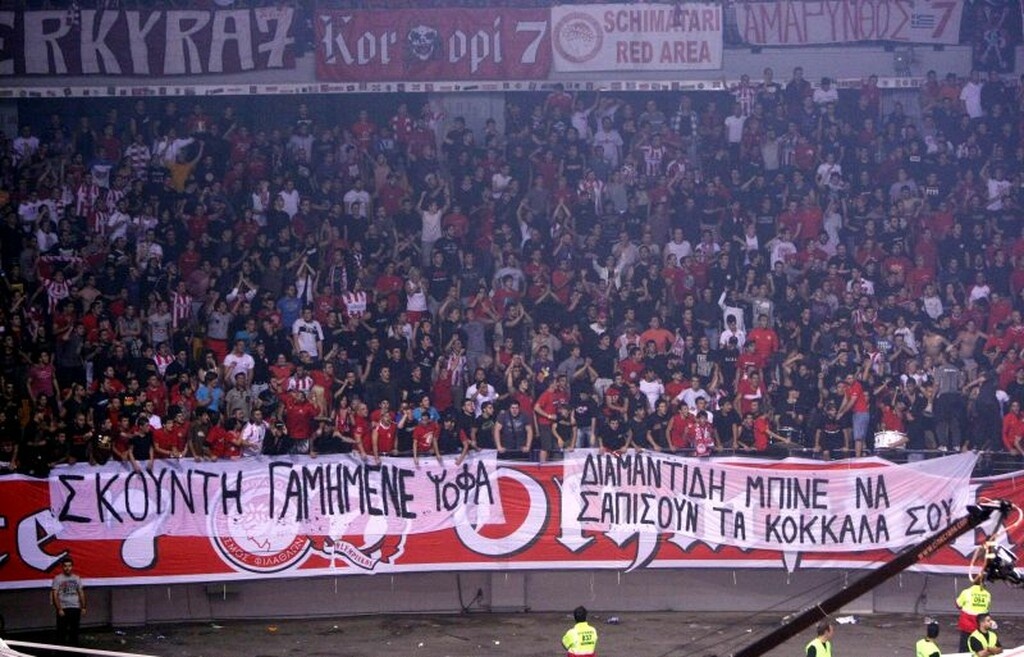 Εκκολαπτήριο βίας το ΣΕΦ των Αγγελόπουλων (videos+photos)
