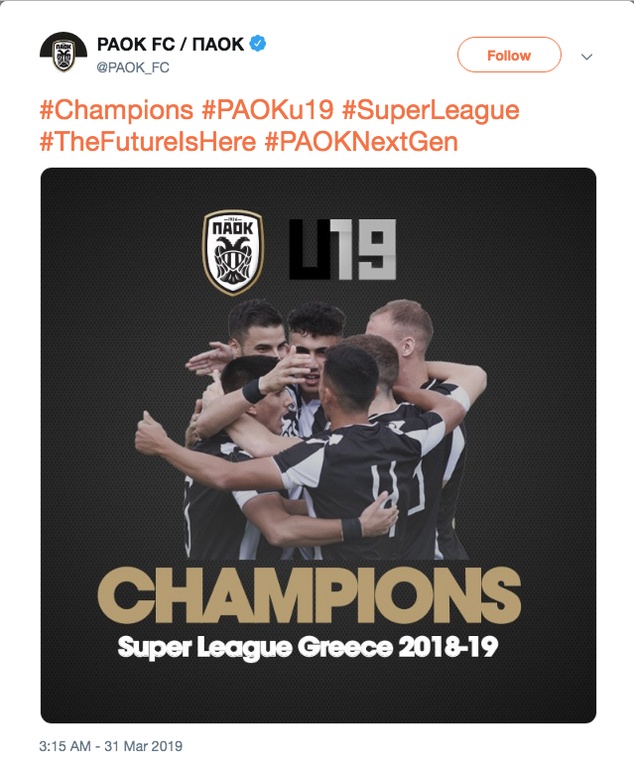 Πρωταθλητής στους Κ-19 ο ΠΑΟΚ! (video+photos)