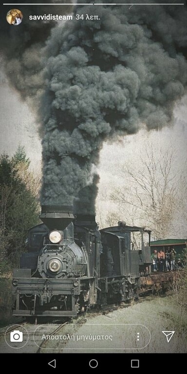ΠΑΟΚ: Το... τρένο του Σαββίδη!  (photo)