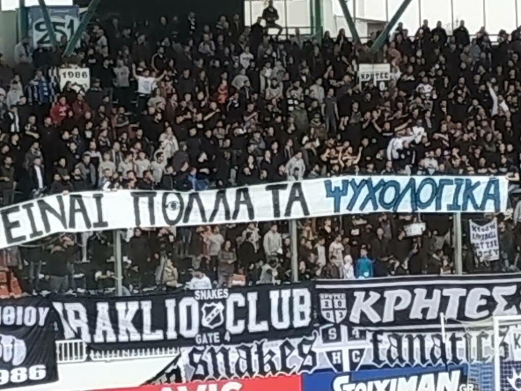 ΟΦΗ-ΠΑΣ Γιάννινα: Προκλητικό πανό των οπαδών (photos)