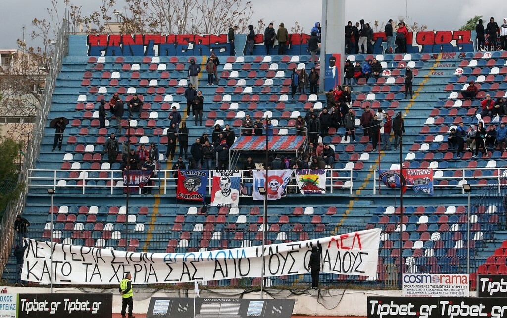 Πανιώνιος-ΑΕΛ: Μήνυμα συμπαράστασης των Πανθήρων σε οπαδούς ΑΕΛ και Απόλλωνα (photos)