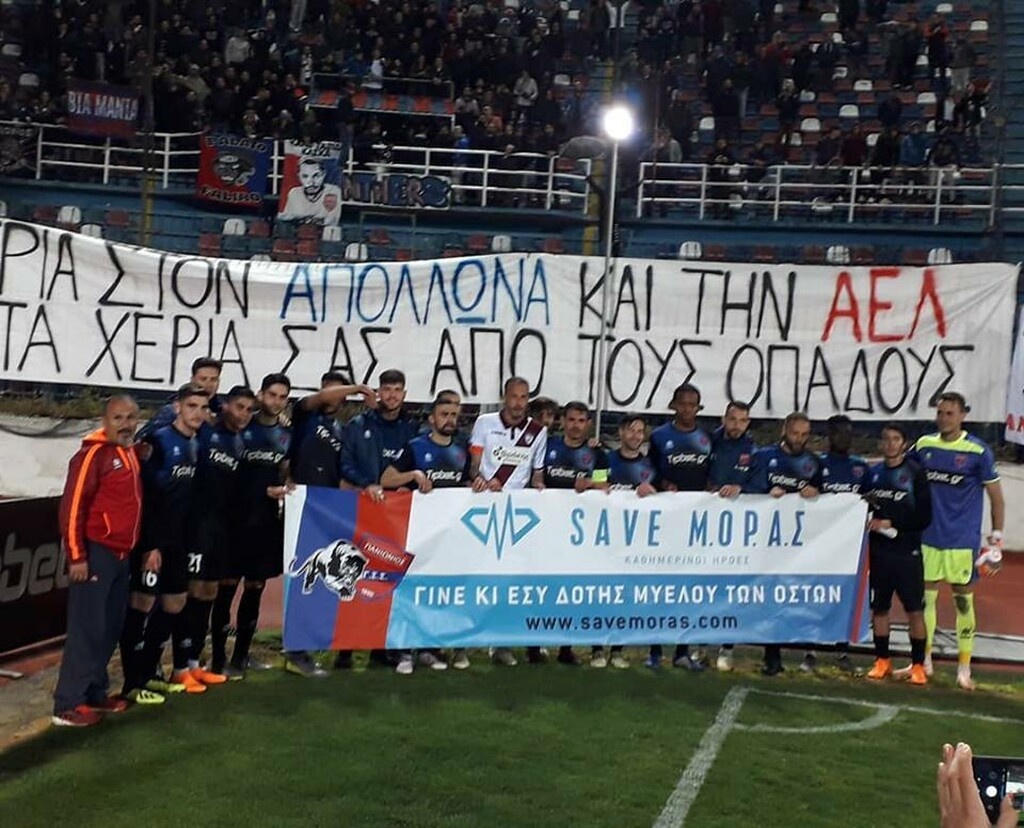 Πανιώνιος-ΑΕΛ: Οι «κυανέρυθροι» στηρίζουν το ίδρυμα του Μόρα (photos)