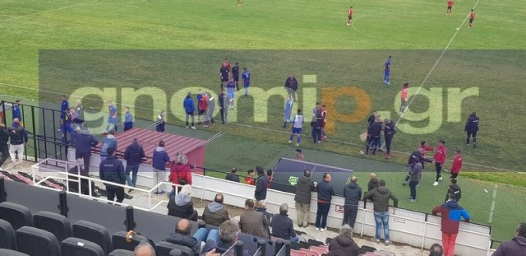 Ένταση και ξύλο σε παιχνίδι Νέων!