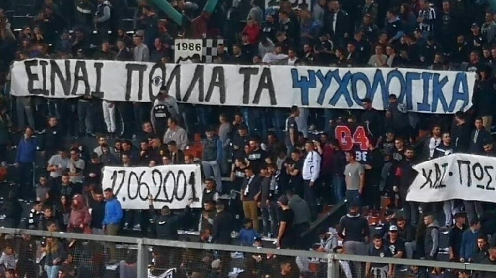 ΟΦΗ-ΠΑΣ Γιάννινα: Προκλητικό πανό των οπαδών (photos)