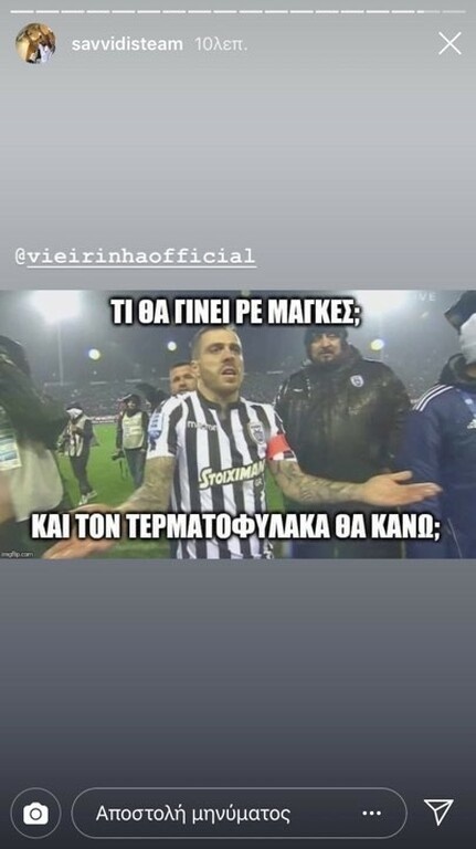 ΠΑΟΚ: Επική «καζούρα» Σαββίδη σε Πασχαλάκη λόγω... Βιεϊρίνια! (photo)