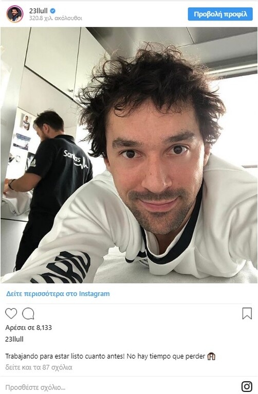 Ρεάλ Μαδρίτης: Κάνει αγώνα δρόμου για να προλάβει Παναθηναϊκό ο Γιουλ! (photo)