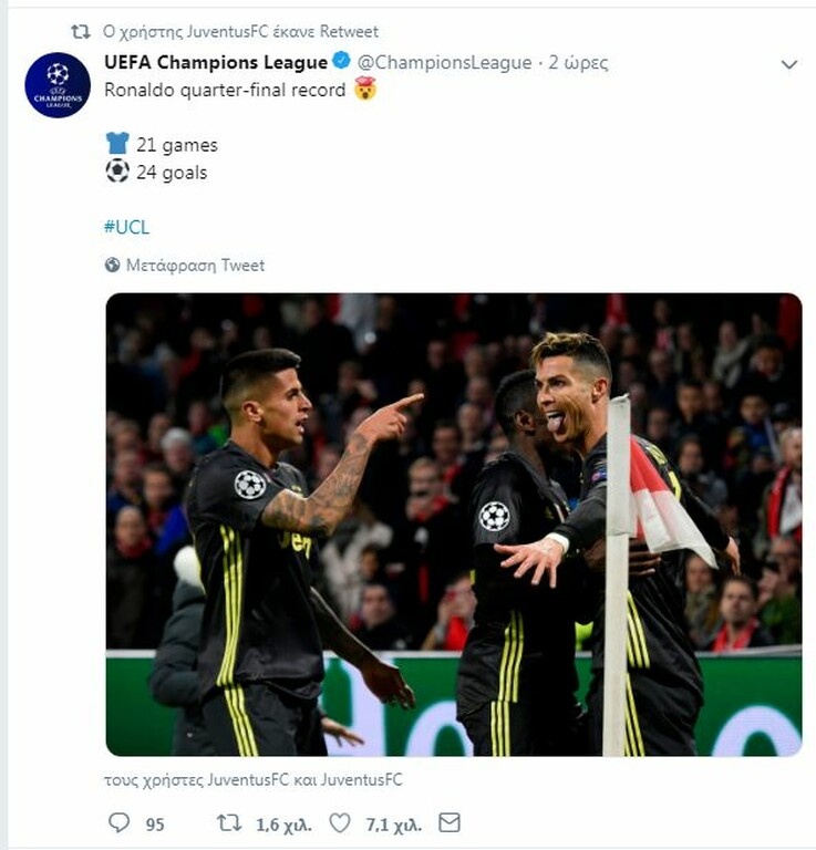 Ο Ρονάλντο σε 21 προημιτελικούς του Champions League, έχει 24 γκολ. Τα περισσότερα από τον καθέναν... Σε ό,τι έχει να κάνει με τα γκολ στα νοκ-άουτ, έχει 64 αφήνοντας τον Μέσι στα 42...