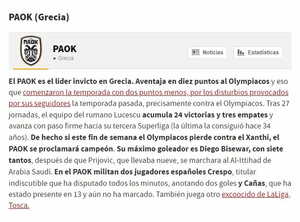 Αφιέρωμα της «As» στον αήττητο και πρωτοπόρο ΠΑΟΚ