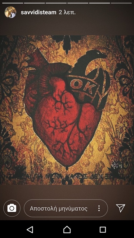 Το μήνυμα του Γιώργου Σαββίδη για τα 93α γενέθλια του ΠΑΟΚ (photo)