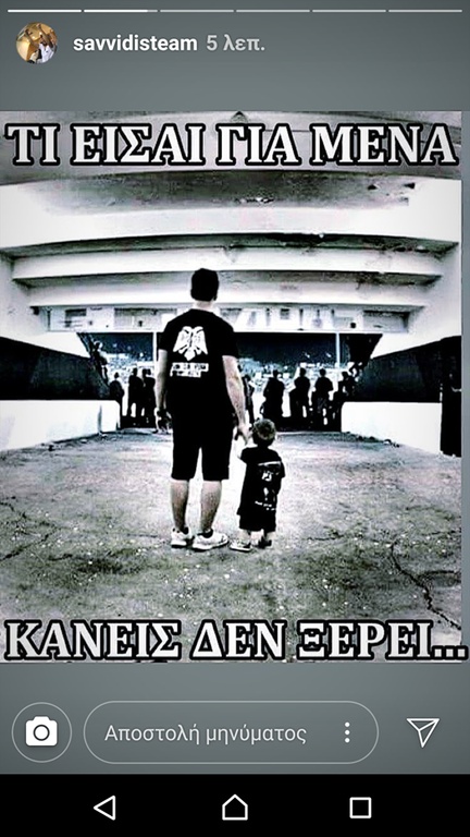 Το μήνυμα του Γιώργου Σαββίδη για τα 93α γενέθλια του ΠΑΟΚ (photo)