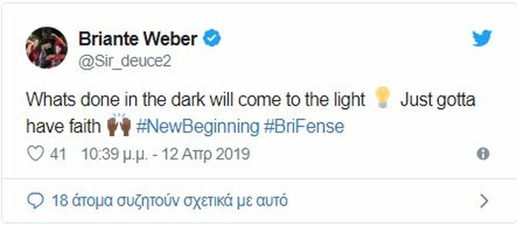 Ολυμπιακός: Τί θα φέρει στο φως ο Ουέμπερ; (photo)