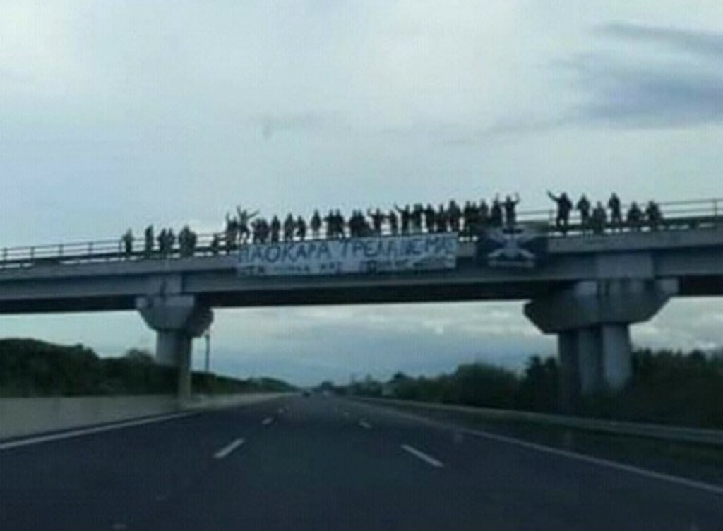 ΠΑΟΚ: Μπλόκο από οπαδούς στον Κορινό (photo+video)