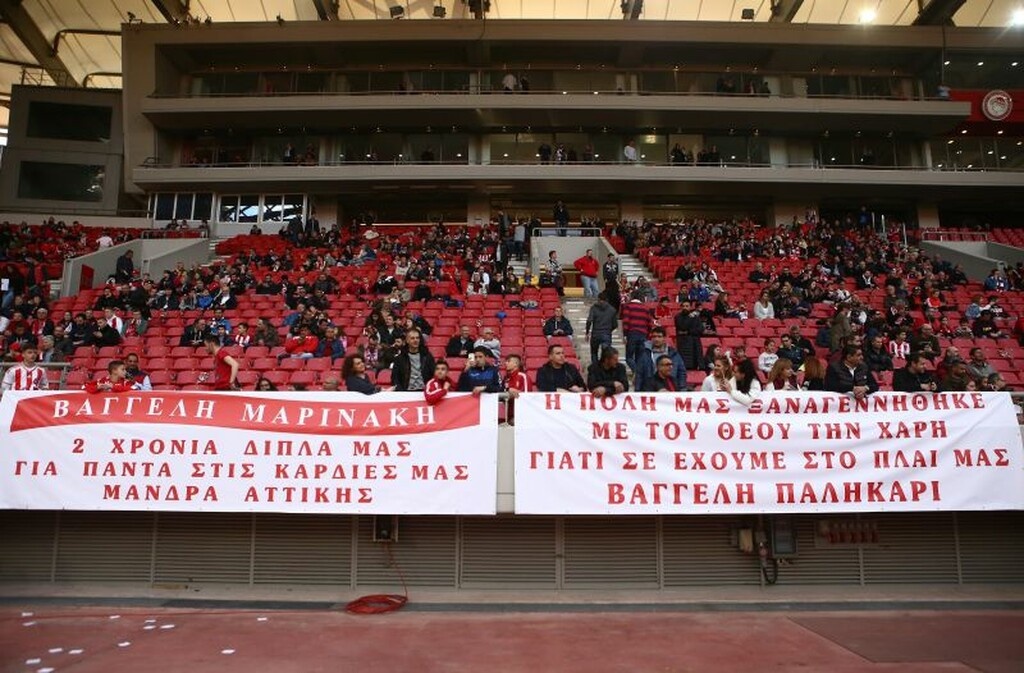 Ολυμπιακός: Οι κάτοικοι της Μάνδρας ευχαριστούν τον Βαγγέλη Μαρινάκη (photos)