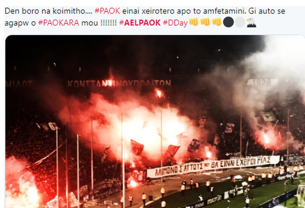 Πανικός στα social media: Δεν κρατιέται ο κόσμος του ΠΑΟΚ! (photos)