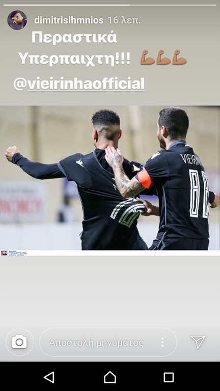 ΠΑΟΚ: Άπαντες στο πλευρό του Βιεϊρίνια (photos)