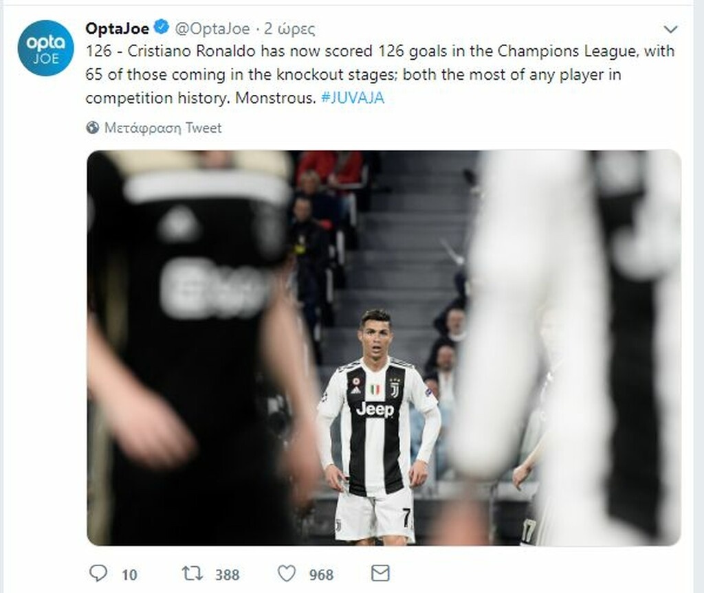 Από τα 126 γκολ που έχει βάλει ο Κριστιάνο, τα 65 είναι σε νοκ-άουτ ματς για το Champions League. Περισσότερα από κάθε άλλον παίκτη.