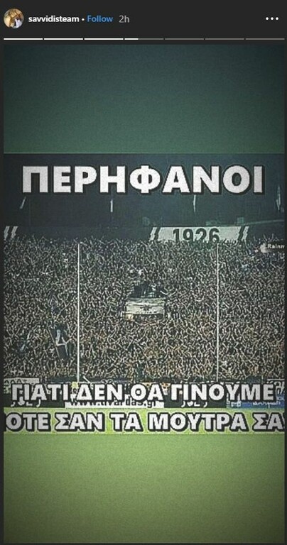 «Βόμβες» Γιώργου Σαββίδη για τη Super League (photos)