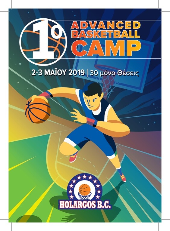 1st Advanced After Easter Basket Camp (photos)