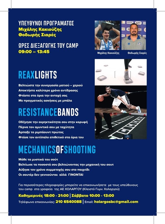 1st Advanced After Easter Basket Camp (photos)