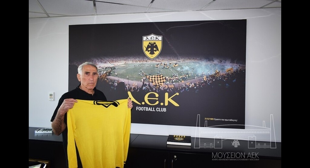 Η φανέλα του Σεραφείδη στο Μουσείο της ΑΕΚ (photos