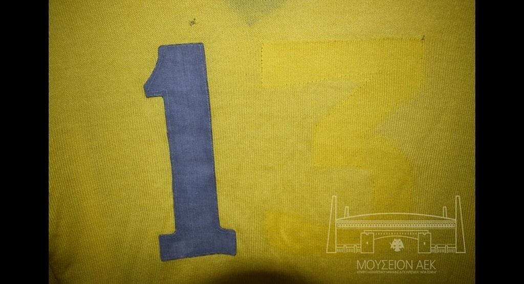 Η φανέλα του Σεραφείδη στο Μουσείο της ΑΕΚ (photos