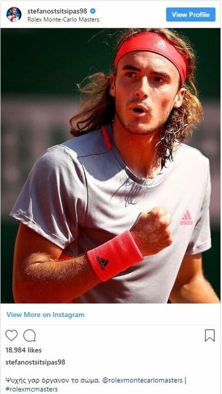 Στέφανος Τσιτσιπάς: Με… Πλούταρχο πανηγύρισε την πρόκριση στους «16»