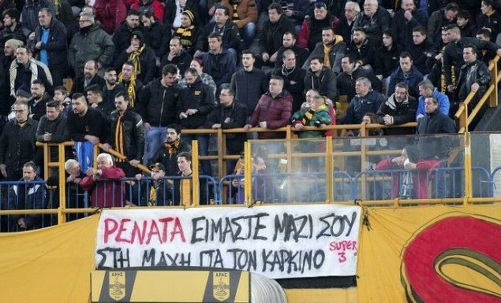 Πανιώνιος: Η Ρενάτα πέτυχε τη νίκη της ζωής της! (photos)