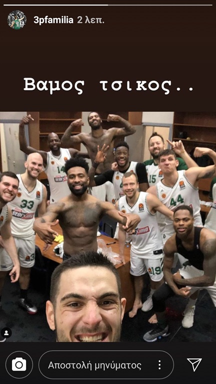 Παναθηναϊκός ΟΠΑΠ: Μήνυμα Παππά στα… ισπανικά για το Game 2 με τη Ρεάλ! (photo)