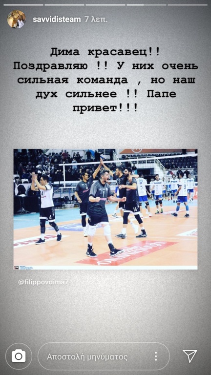 Γιώργος Σαββίδης: «Έτσι καρφώνει ο Βορράς» (photos)