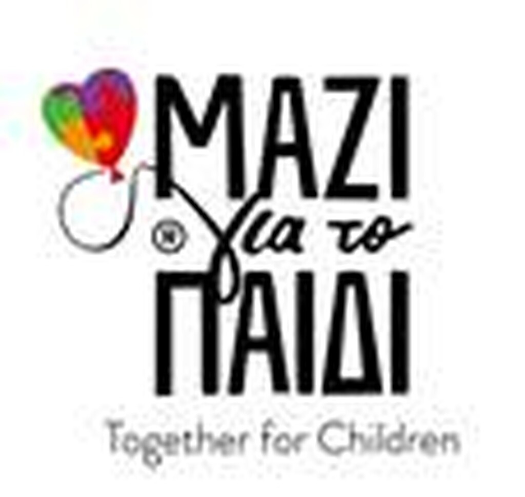 Η Δούκισσα μοίρασε χαρά και λαμπάδες στα παιδιά της Ένωσης «Μαζί για το Παιδί»