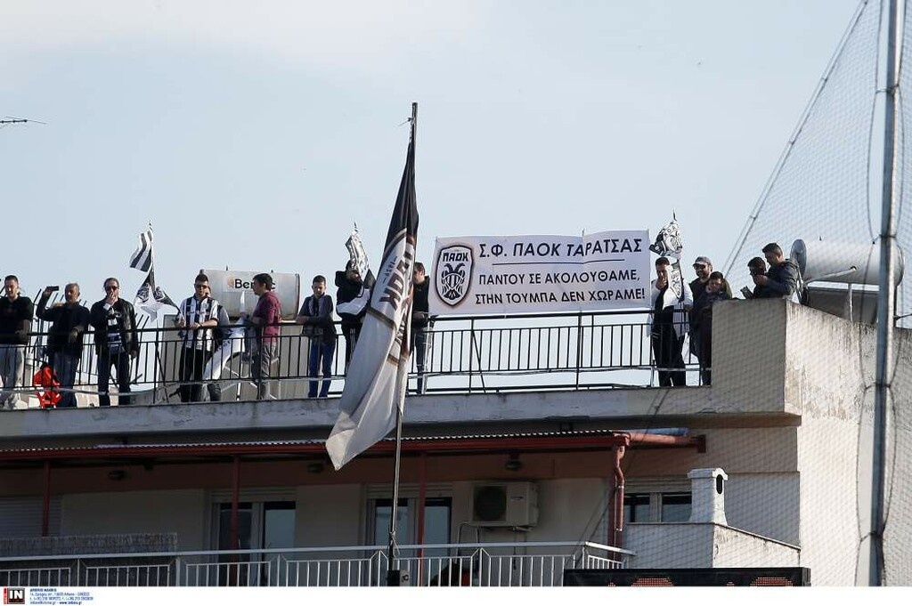 ΠΑΟΚ-Λεβαδειακός: Και στις... ταράτσες με επικό πανό για τη φιέστα! (photos