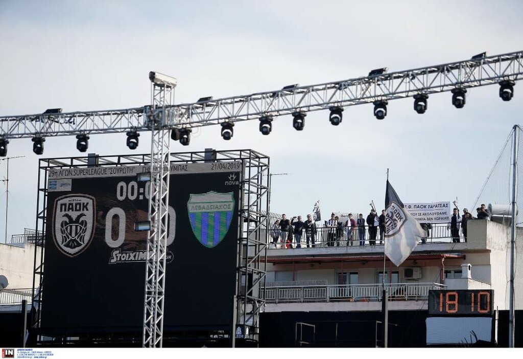 ΠΑΟΚ-Λεβαδειακός: Και στις... ταράτσες με επικό πανό για τη φιέστα! (photos