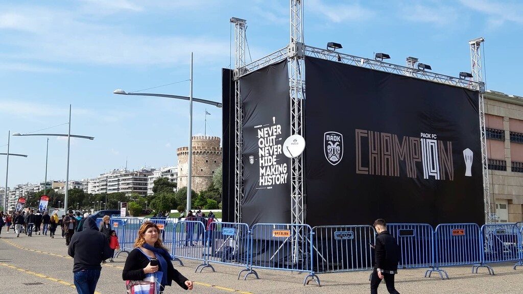 Μικρή η Τούμπα για τη φιέστα του ΠΑΟΚ! Γιγαντο-οθόνη στον Λευκό Πύργο (photos)