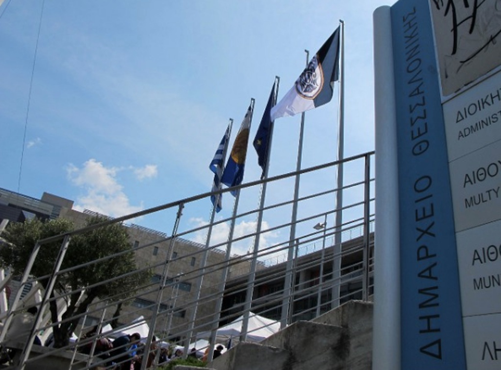 Το Δημαρχείο Θεσσαλονίκης είναι... ΠΑΟΚ! (photo)