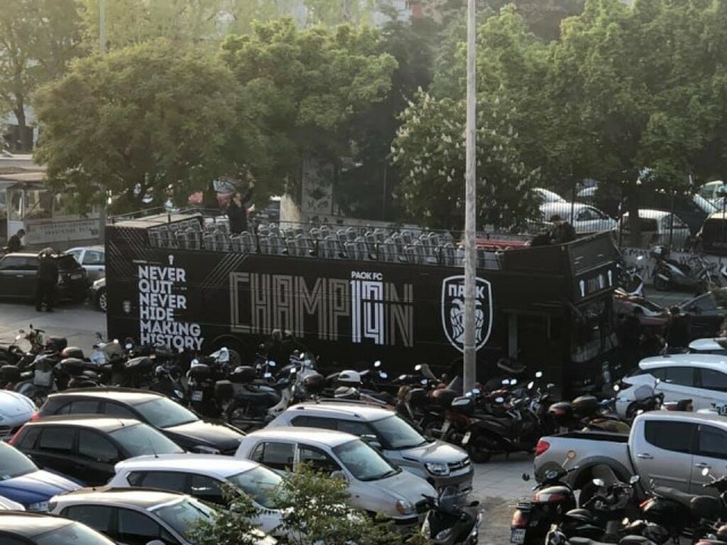 ΠΑΟΚ-Λεβαδειακός: Έτοιμο και έξω από την Τούμπα το πούλμαν των πρωταθλητών!
