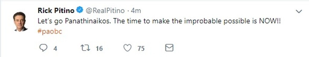 Πιτίνο: «Η ώρα να κάνουμε το αδύνατο δυνατό είναι ΤΩΡΑ» (photo)