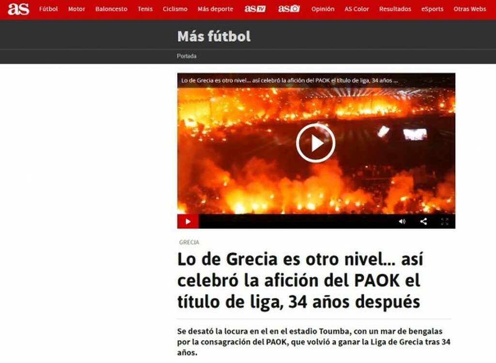 ΠΑΟΚ: Αποθέωση από τα ξένα ΜΜΕ (photos)