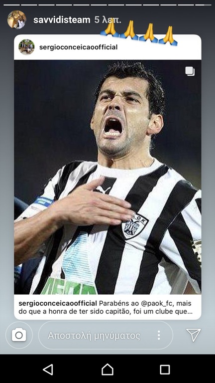 ΠΑΕ ΠΑΟΚ και Σαββίδης αποθέωσαν τον Σέρτζιο Κονσεϊσάο (photos)
