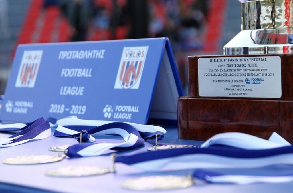 Φιέστα ανόδου για τον Βόλο με καλεσμένο και… νικητή τον Άρη (photos)