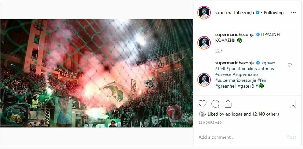 Η... Πράσινη Κόλαση του Χεζόνια