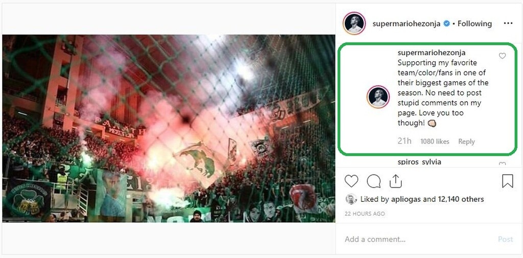 Η απάντηση του Κροάτη των Νικς