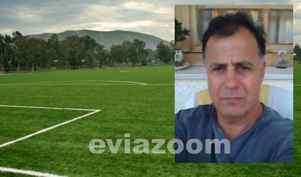 Θρήνος! Πέθανε στο γήπεδο Μεγάλη Παρασκευή...