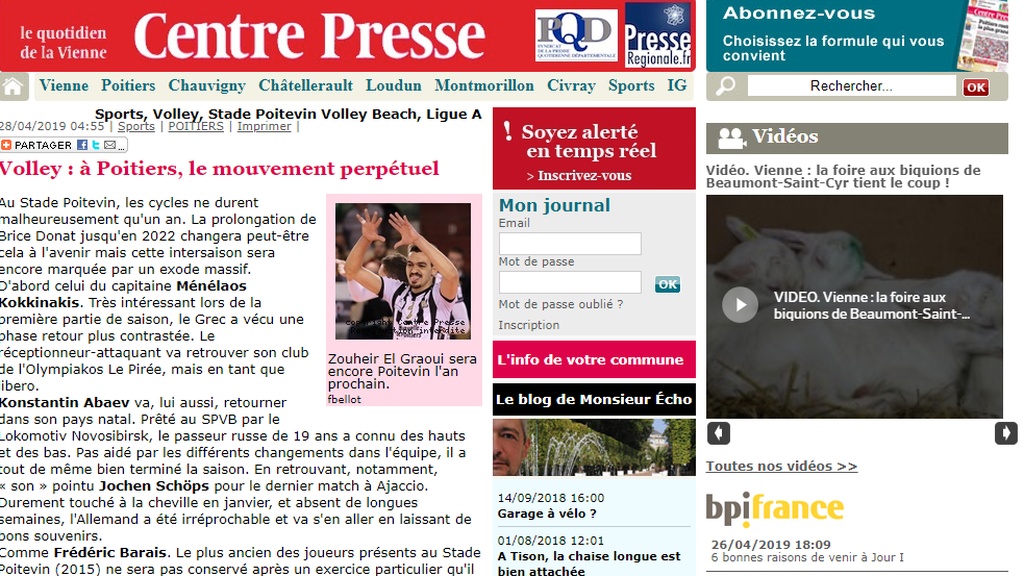 Η Πουατιέ αποκάλυψε την επιστροφή του Κοκκινάκη στον Ολυμπιακό