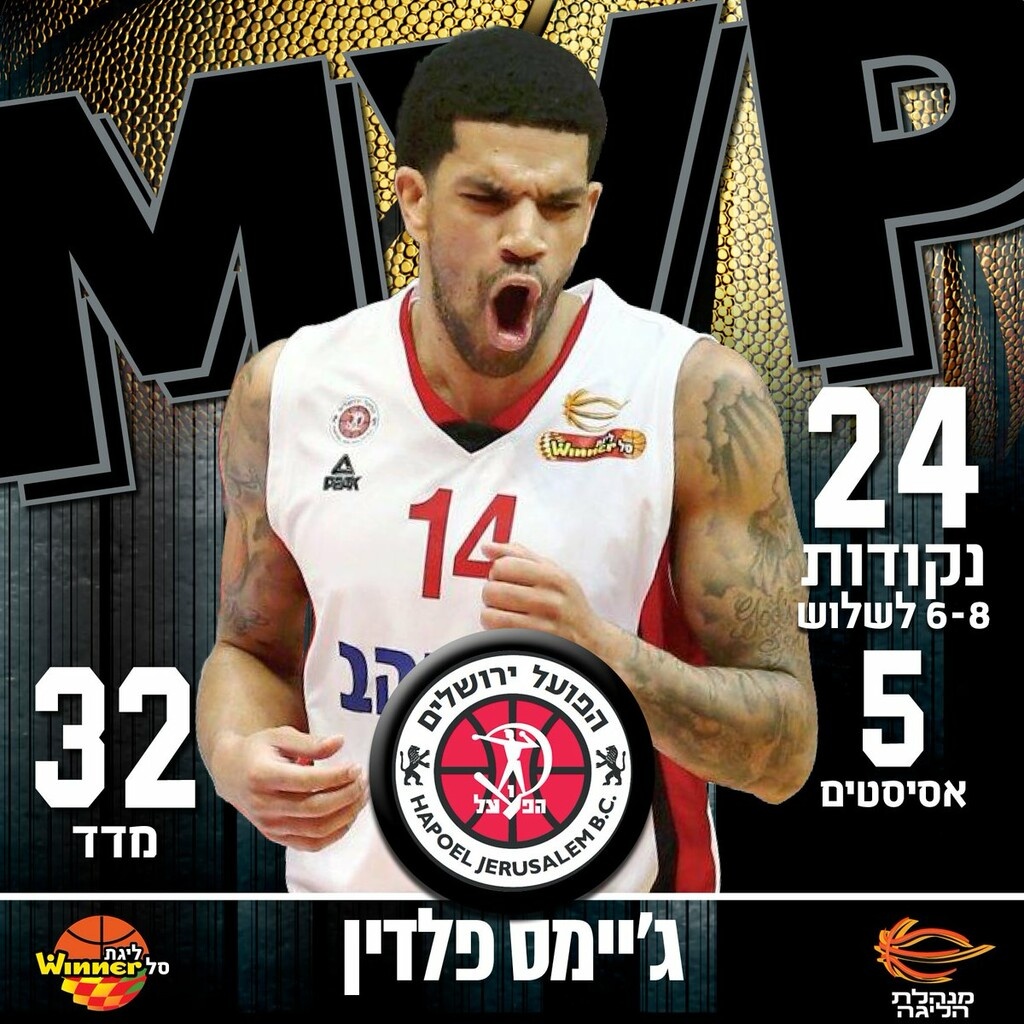 Ήταν ασταμάτητος και αναδείχθηκε MVP ο Φελντέιν (photo)