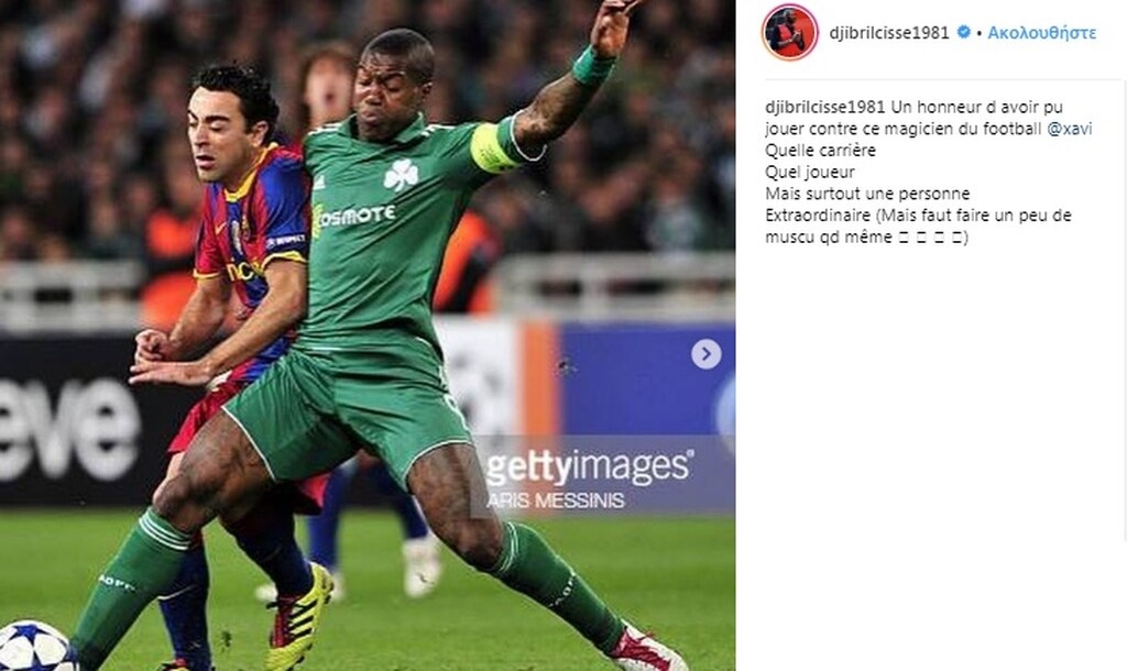 Σισέ για Τσάβι: «Τιμή μου που έπαιξε με έναν μάγο…» (photo)